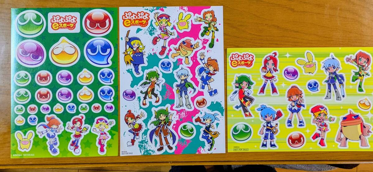 超レア ぷよぷよ わくぷよダンジョン決定版 販促用B2ポスター Resultados de búsqueda de 