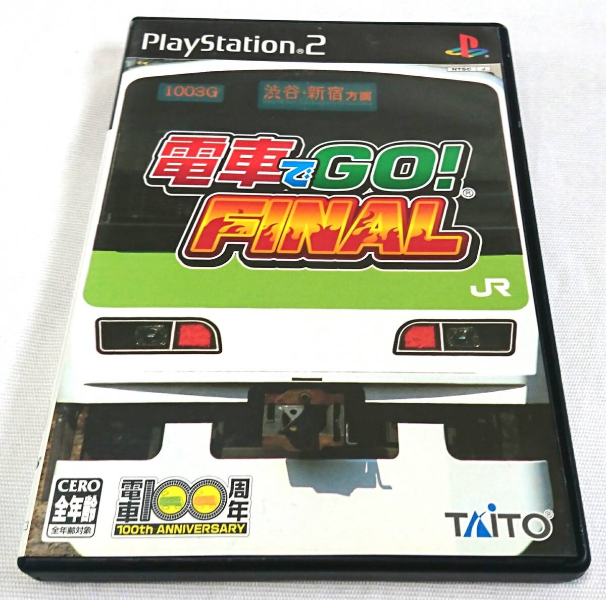 電車でGO! FINAL
