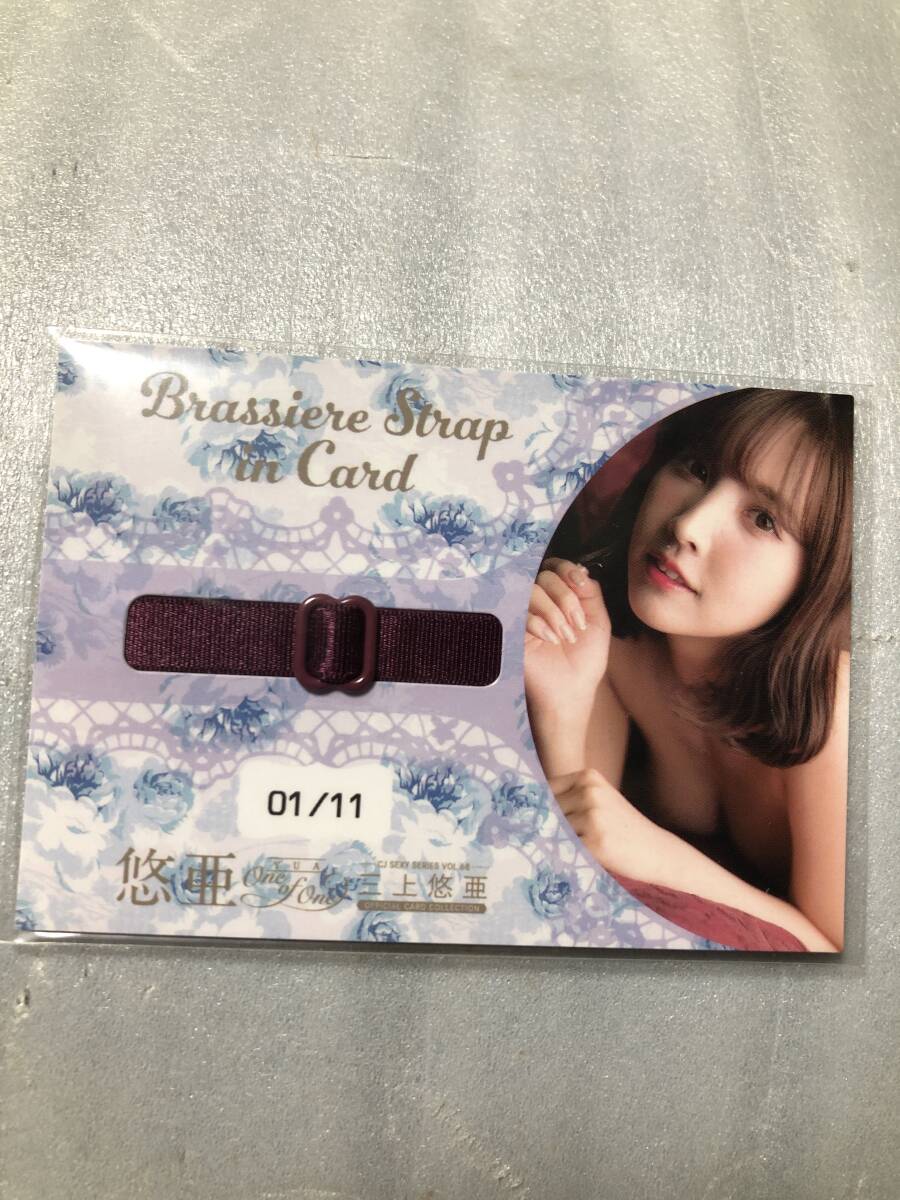 juicy honey 三上悠亞