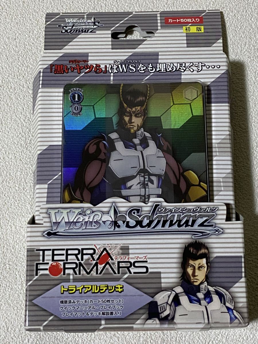 ヴァイスシュヴァルツ テラフォーマーズ