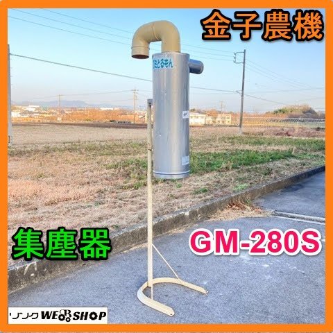 乾燥機 中古