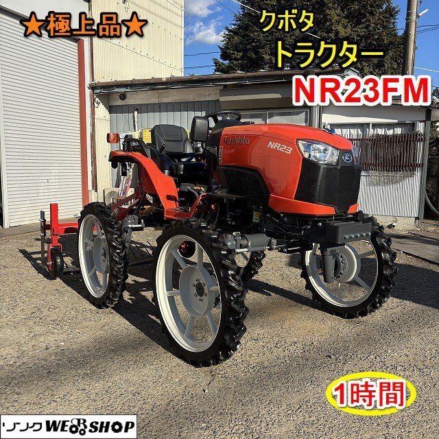 掘取機