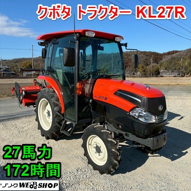 クボタトラクター用ロータリー！！実働！ 正転逆転用！！ 1600mm 