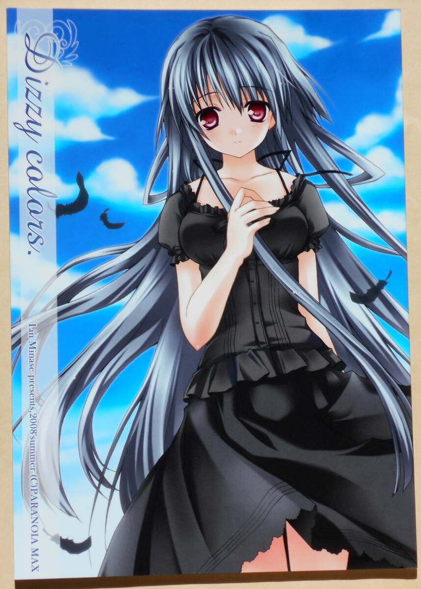 オリジナル](よむ書店/よむ )がんばれ同期ちゃん 1~5 同人誌 【公式通販】