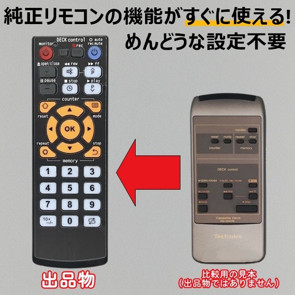 Результаты поиска для «technics rak» /【Buyee】