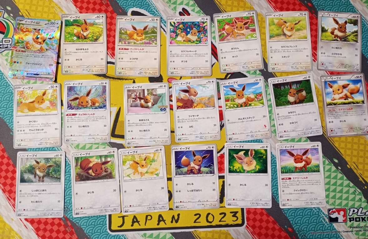 ポケモンカードゲーム