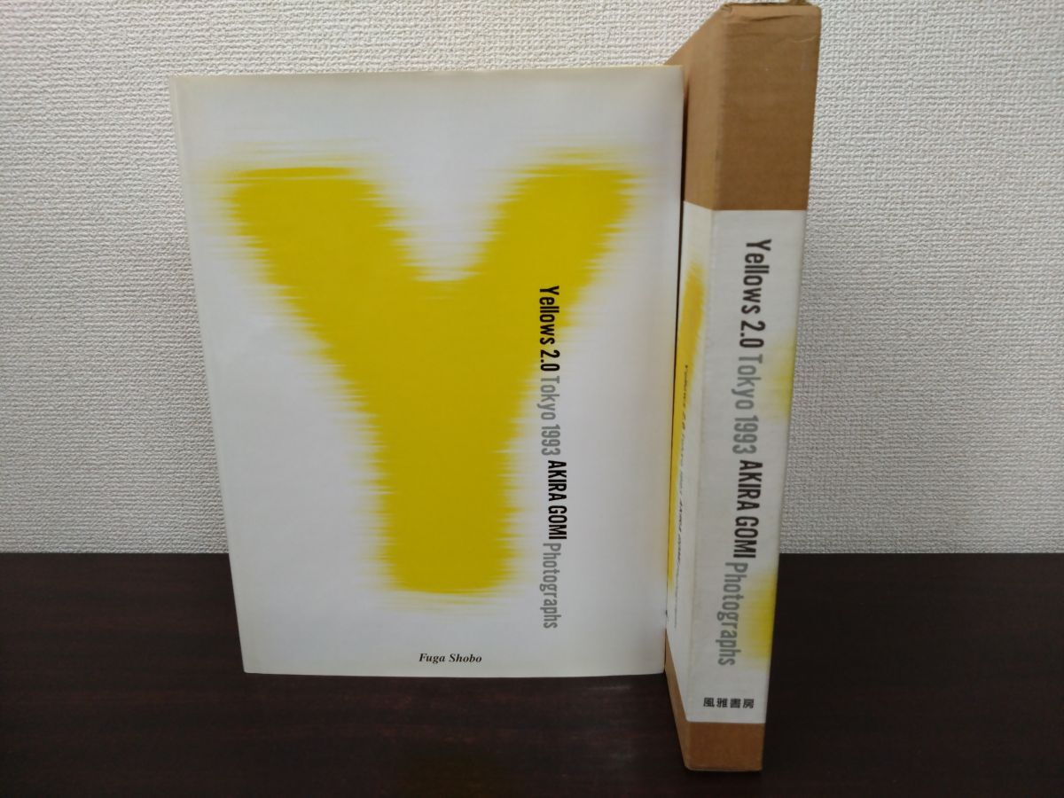 五味彬 yellows