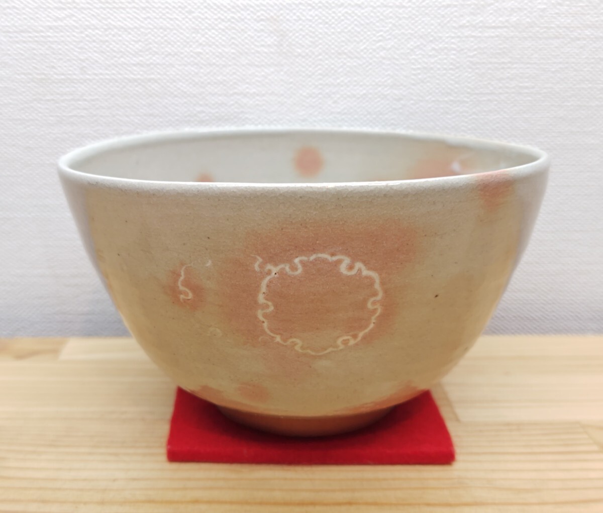 高麗写黄伊羅保茶碗　西尾香舟作　信楽焼 大道書付 銘和敬 【新品未使用】 高麗写黄伊羅保茶碗 西尾香舟作 信焼 前大徳 西垣大道書付 銘「和敬