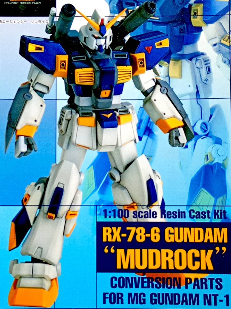 超レア ガンダム 色々 セット ガレージキット（未組み立て未塗装）誠