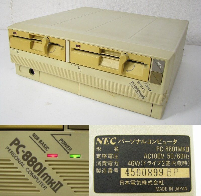 W) PC-8801/mk2 カセットテープソフト 夢幻の心臓[テープ版] Yahoo