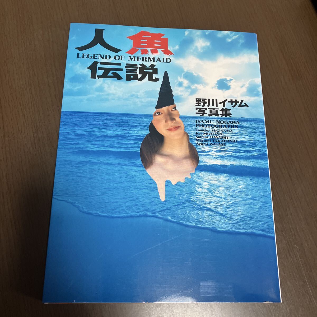 8 エロ写真 古写真 ヌード写真 白黒 モノクロ 温泉土産 昭和レトロ