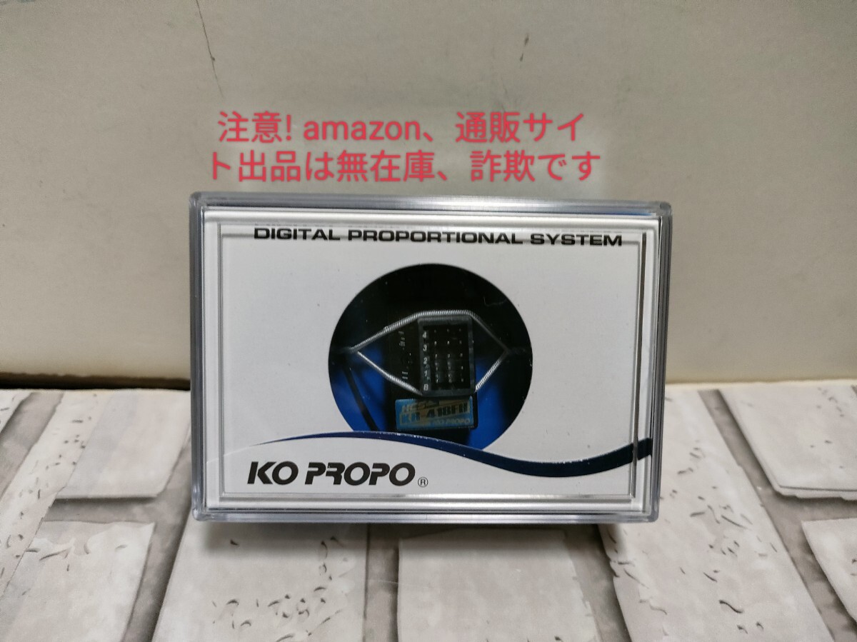 専用商品です。 当時物 KO PROPO ZX-500 フタバJ用 Yahoo!オークション - アンプ 年代