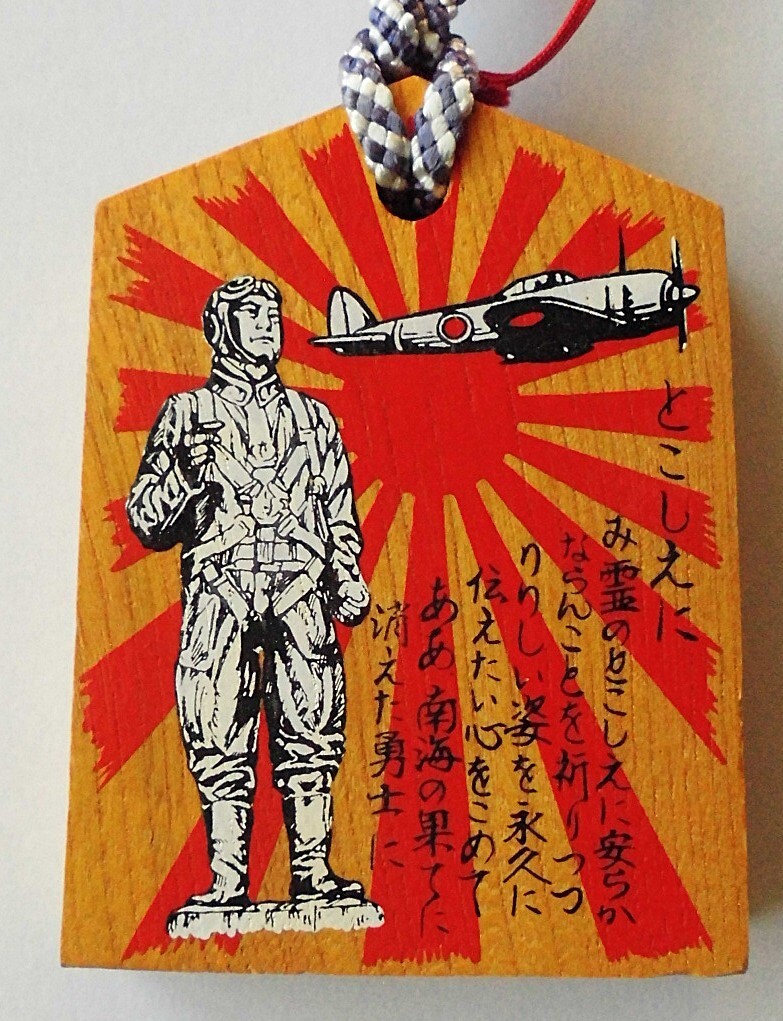 通行手形