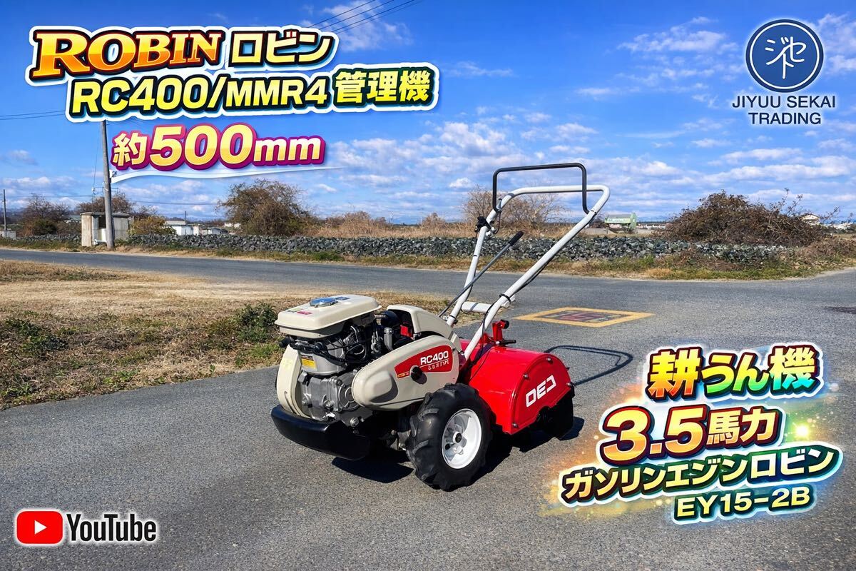 動画あり!!/大阪発☆富士ロビン/Robin☆汎用発動機/エンジン☆EY18