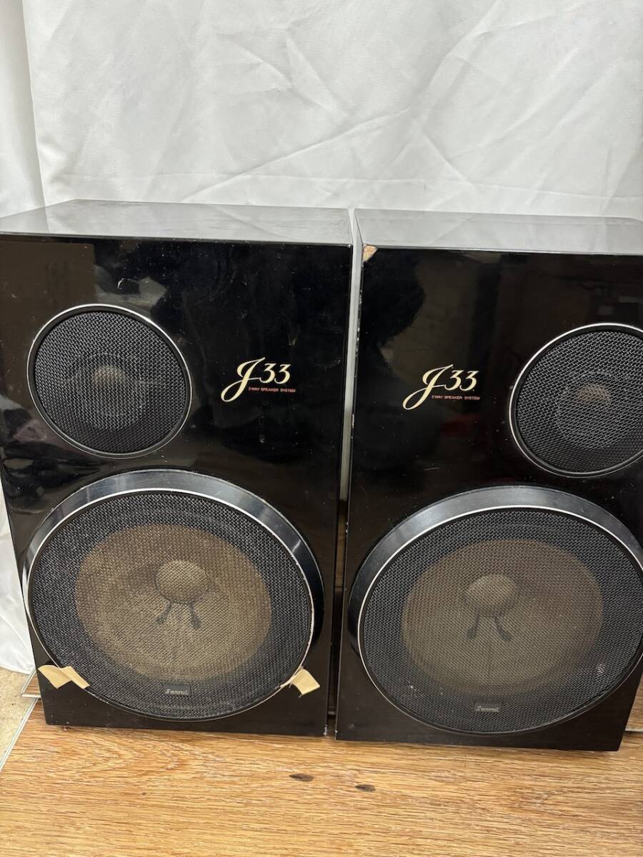 山水（SANSUI）