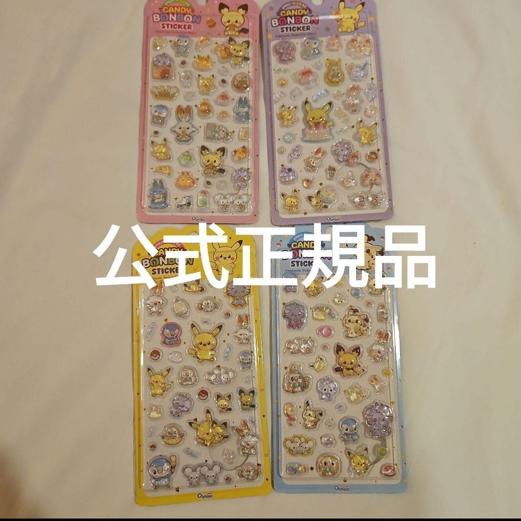 40枚 正規品 ポケモン　3d シール　韓国限定　ピカチュウ　ピチュー 韓国限定 ポケモン 3Dシール ピカチュウ | Shop at JDirectItems
