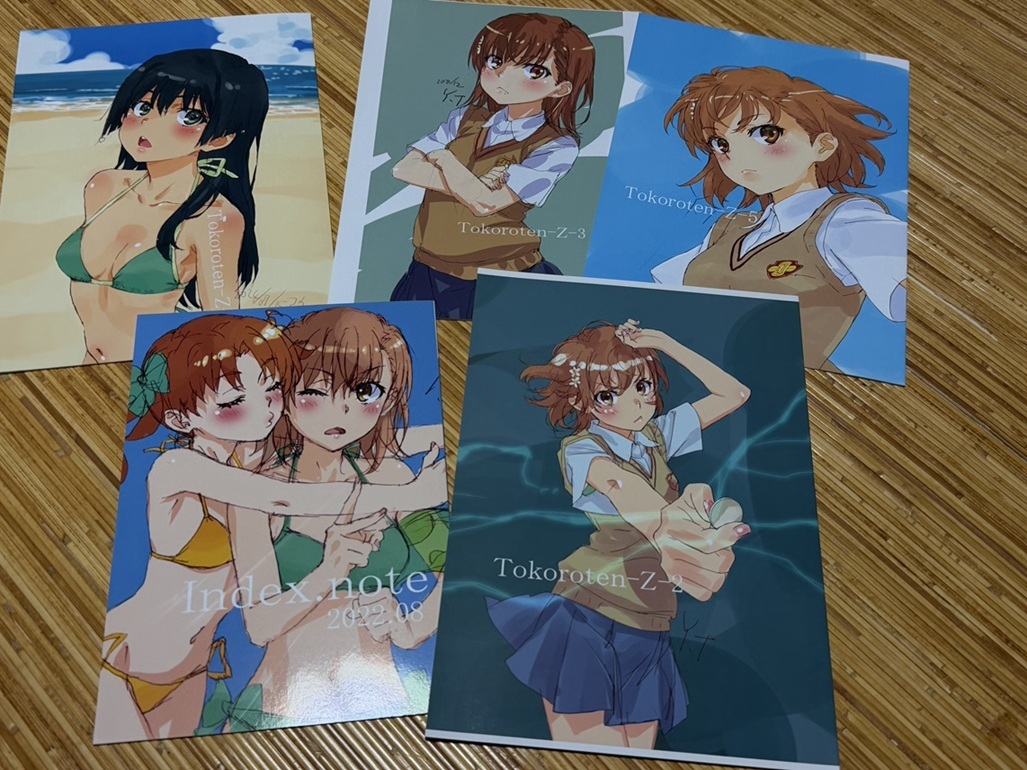 太古の月 田中雄一
