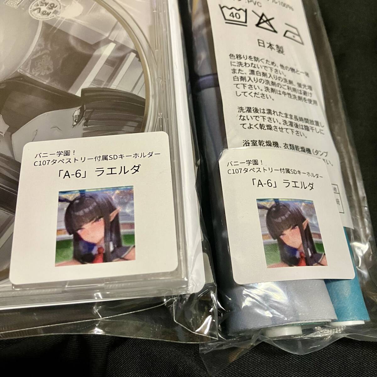 みるくふぁくとりー