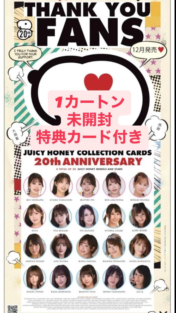 大槻ひびきの音声付き限定チェキ 大槻ひびきの音声付き限定チェキ 【公式通販】
