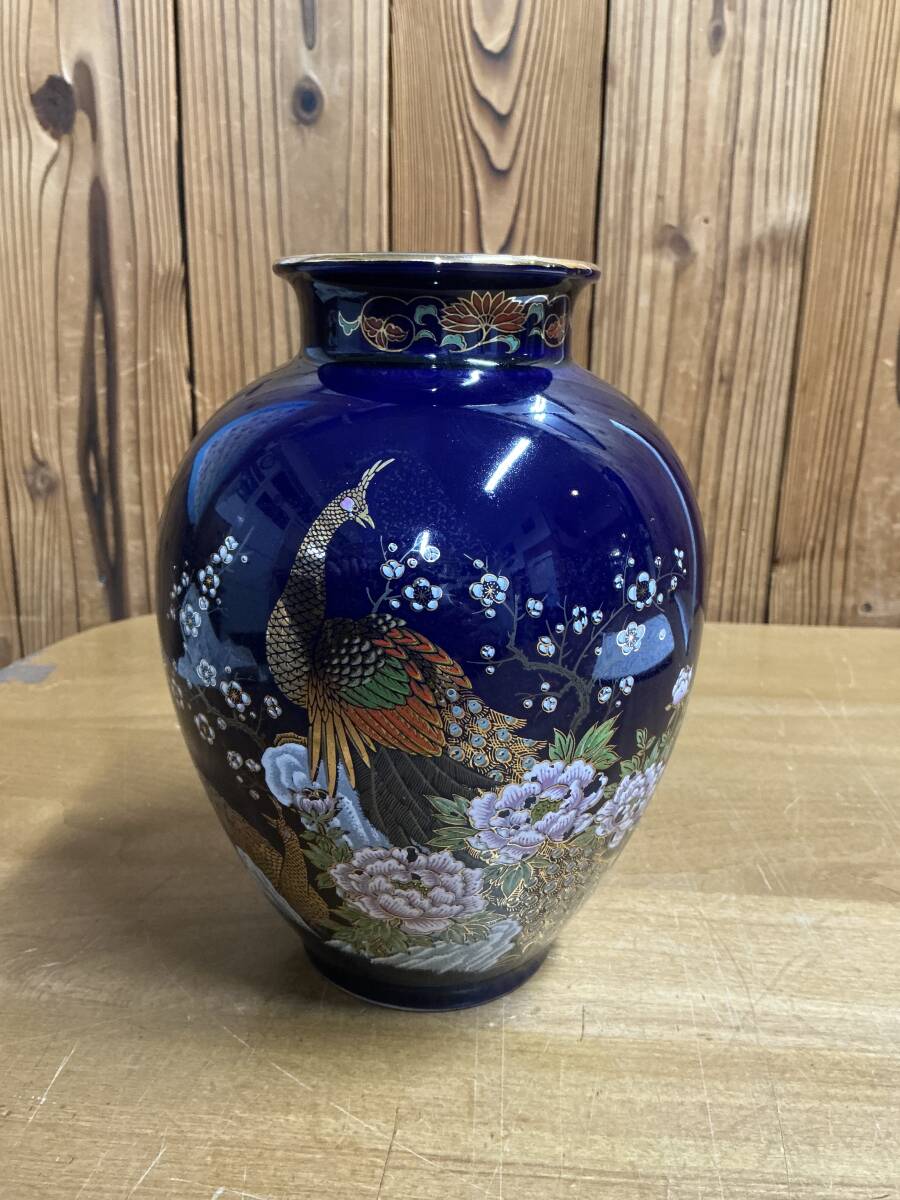 高野窯