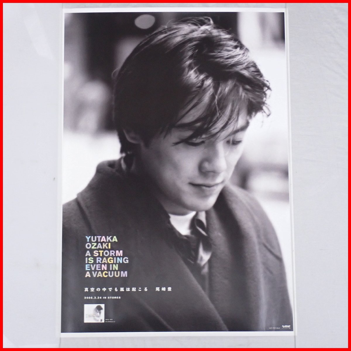 2026年最新Yahoo!オークション -尾崎 豊 カレンダーの中古品・新品