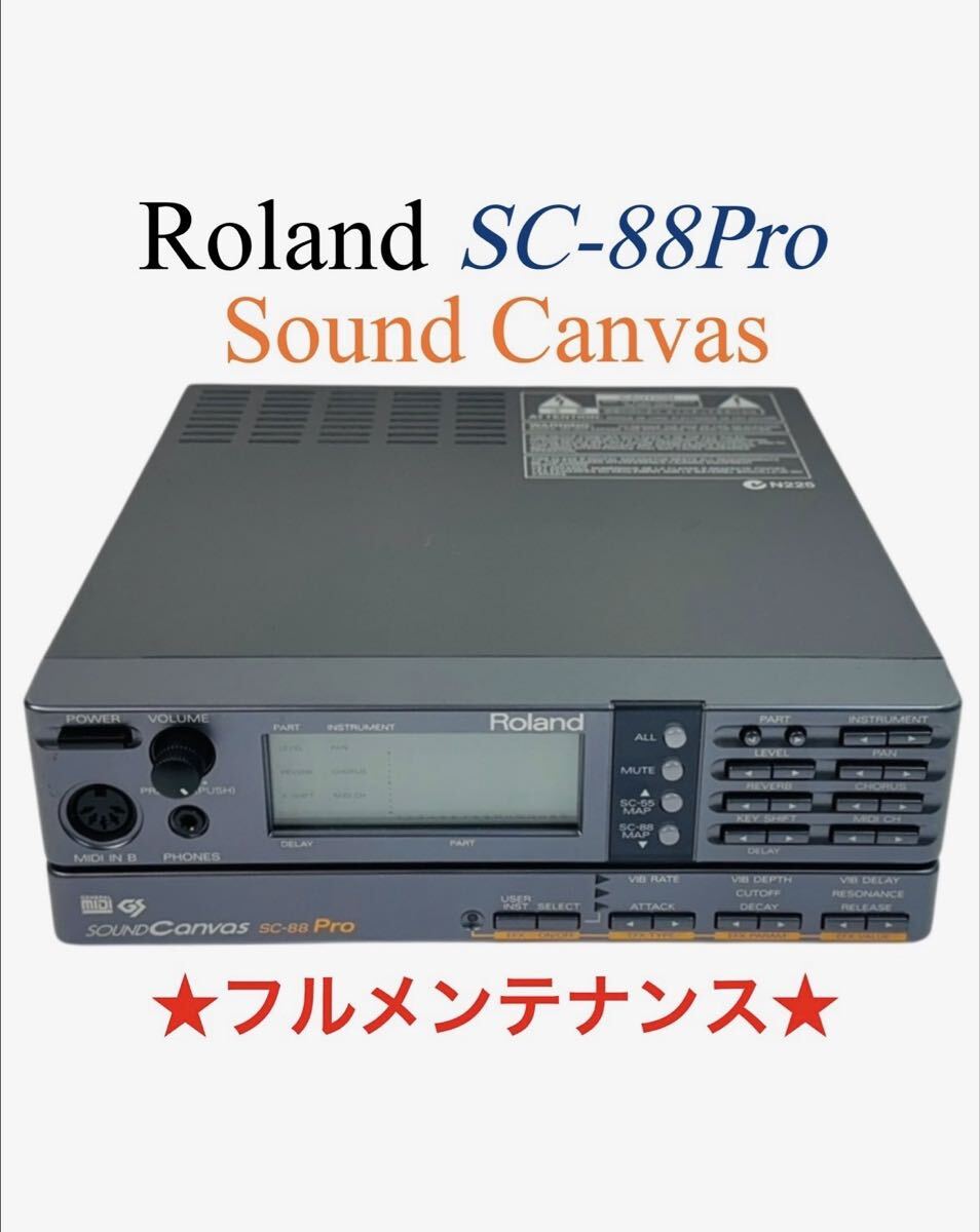 PreSonus マイクプリアンプ コンプレッサー EQ チャンネルストリップ