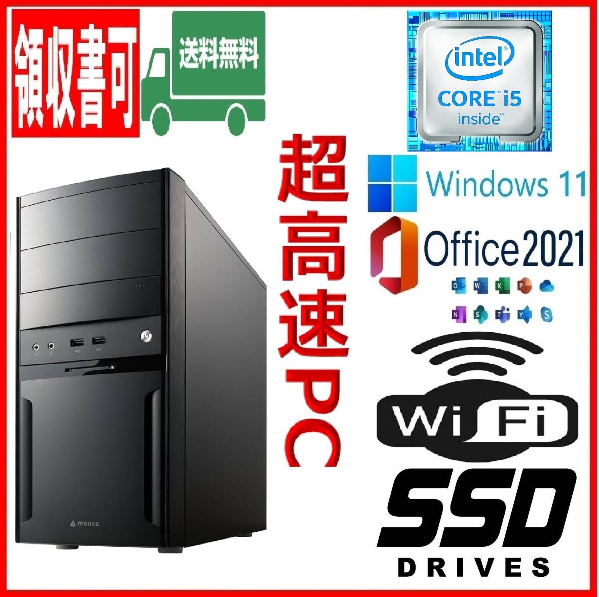 ☆DELL☆小型☆超高速 i5-6400/高速SSD(M.2)256GB+大容量