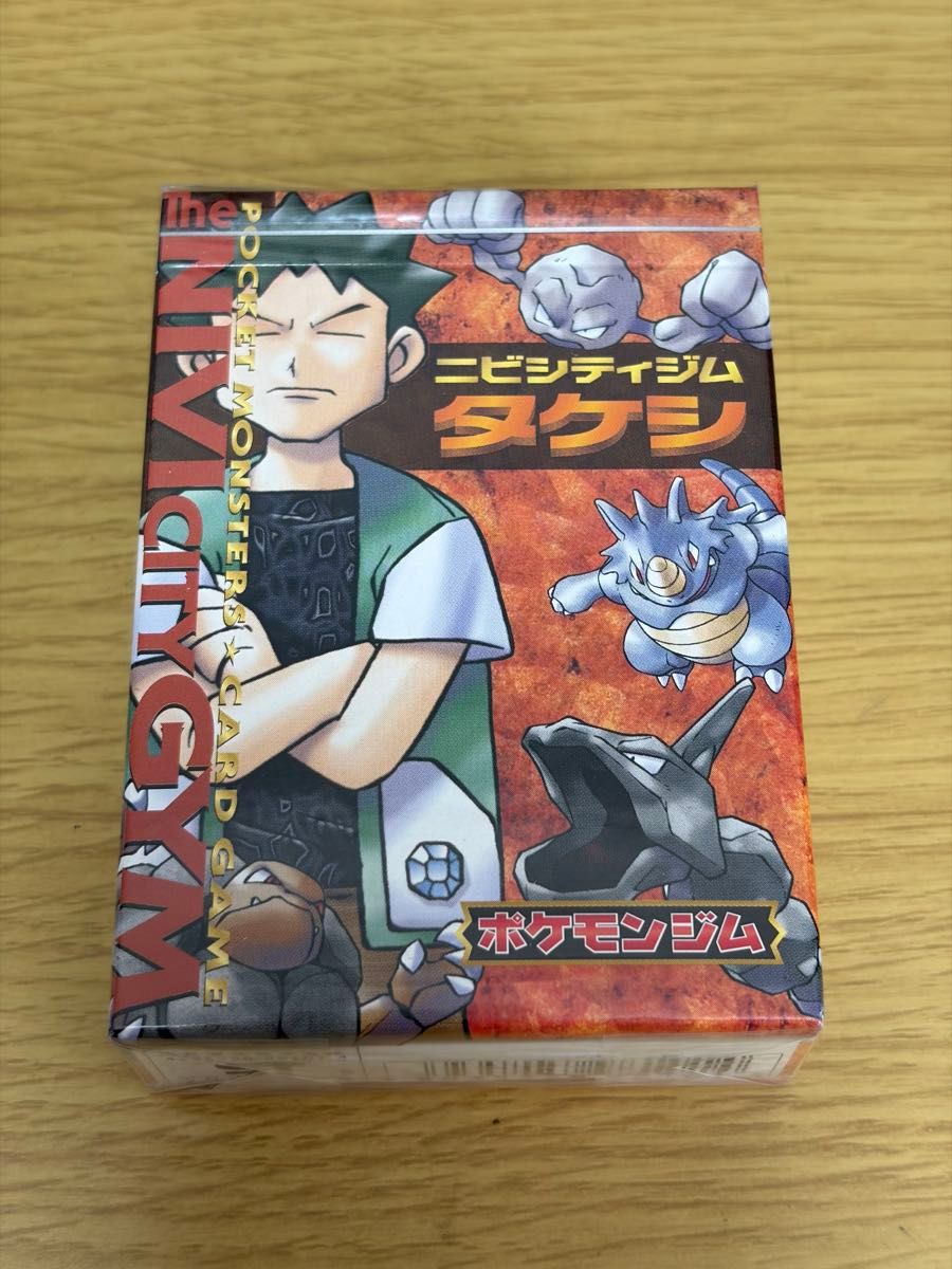 ポケモンカードゲーム ニビシティジム スターターデッキ 旧裏 タケシ