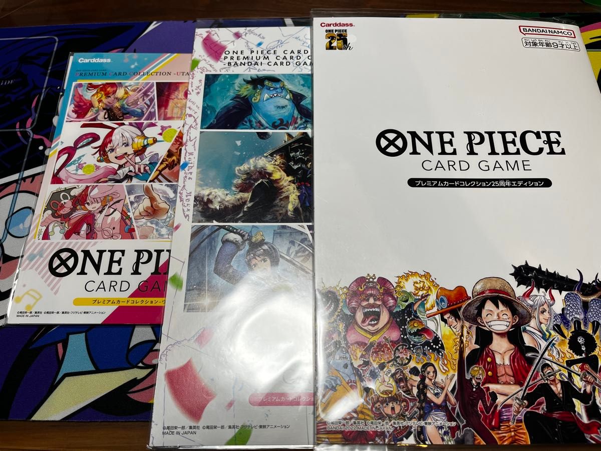 プレミアムカードコレクション ウタ 4冊 プレミアムカードコレクション