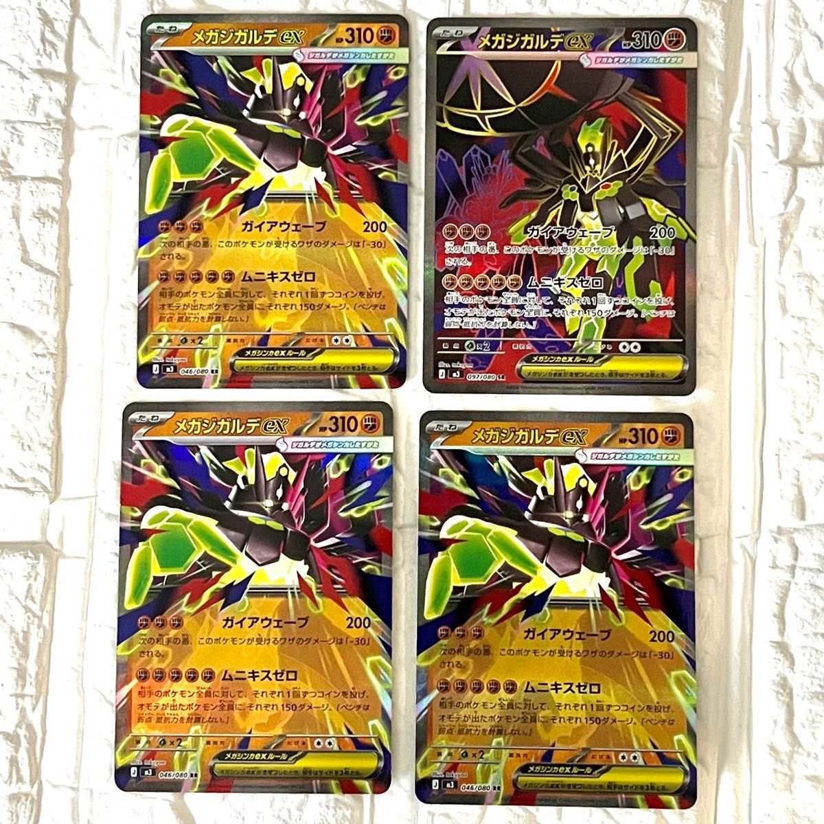 ポケモンカード ジガルデEX SR仕様 ARS10+ A-Z | Shop at JDirectItems