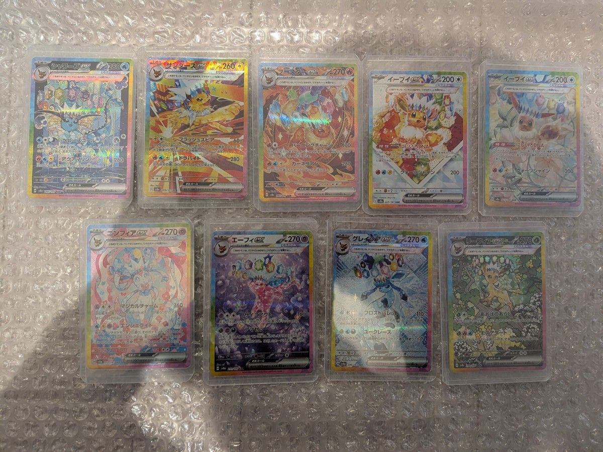 ポケモンカード PSA9まとめ売り | Shop at JDirectItems Fleamarket