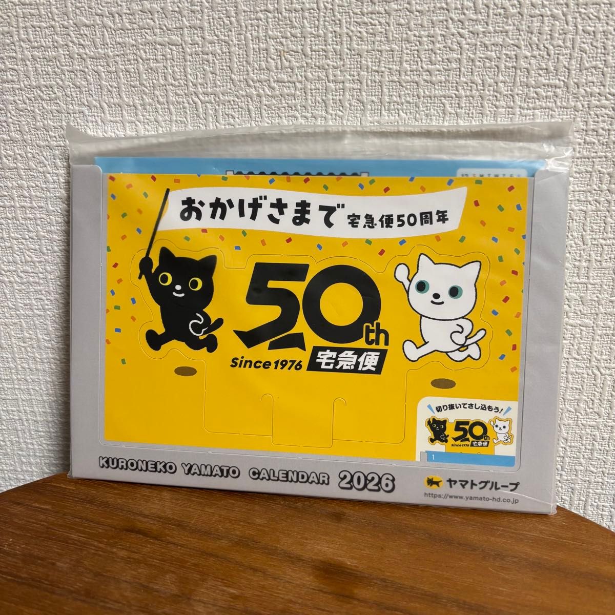 魔女の宅急便 2013年 2014年 カレンダー スタジオジブリ ジジ | Shop