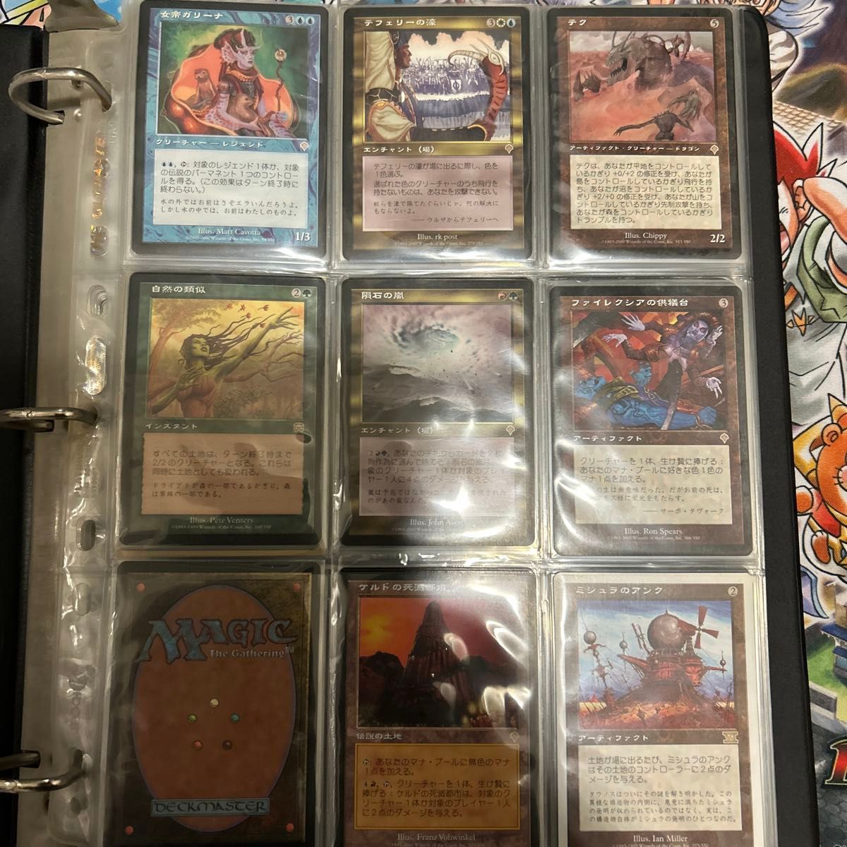 NEM 蓄積した知識 日本語 FOIL プレモダン MTG 旧枠 初版 マジックザ