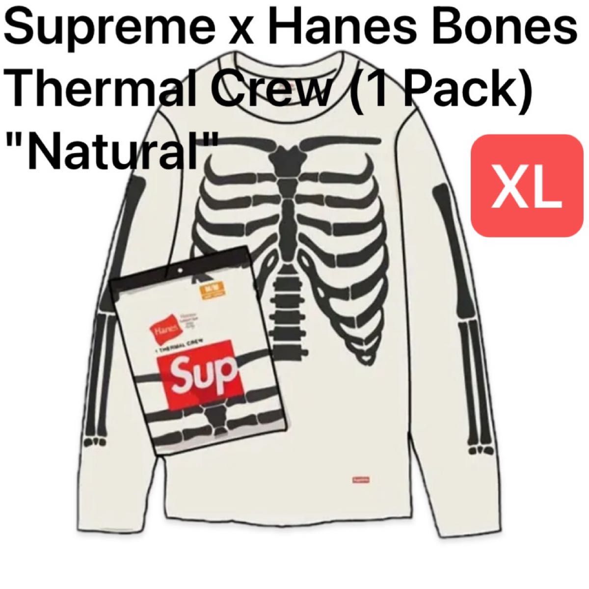 Supreme Hanes Thermal Crew (Pack) 