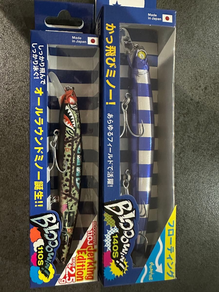 ブローウィン110S マニアックオレンジ オリカラ マニアックス ブルー