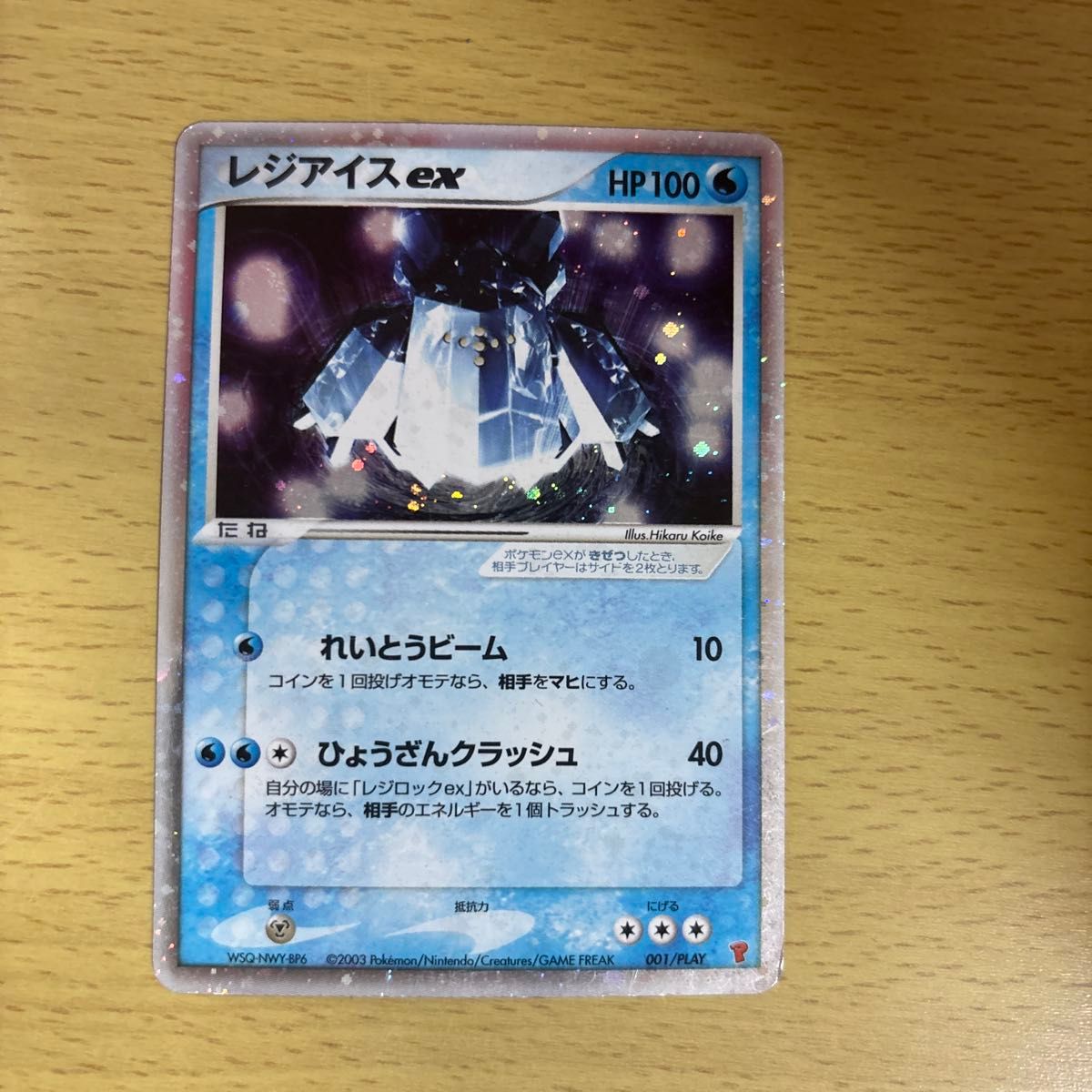 本格構築】 遊戯王 原石 青眼 デッキ メイン40枚＋EX15枚 | Shop at