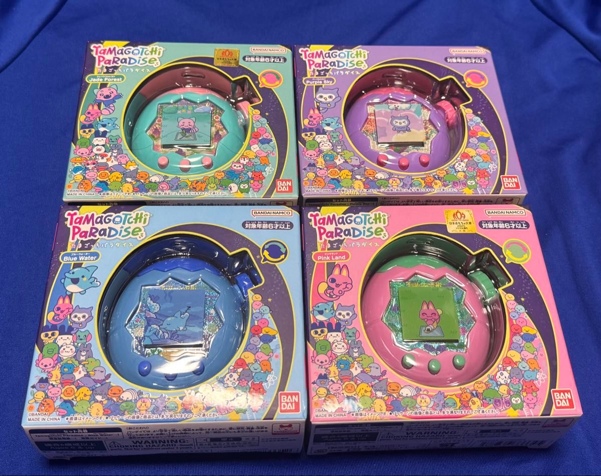 たまごっちパラダイス ジェイドフォレスト ピンクランド2種セット