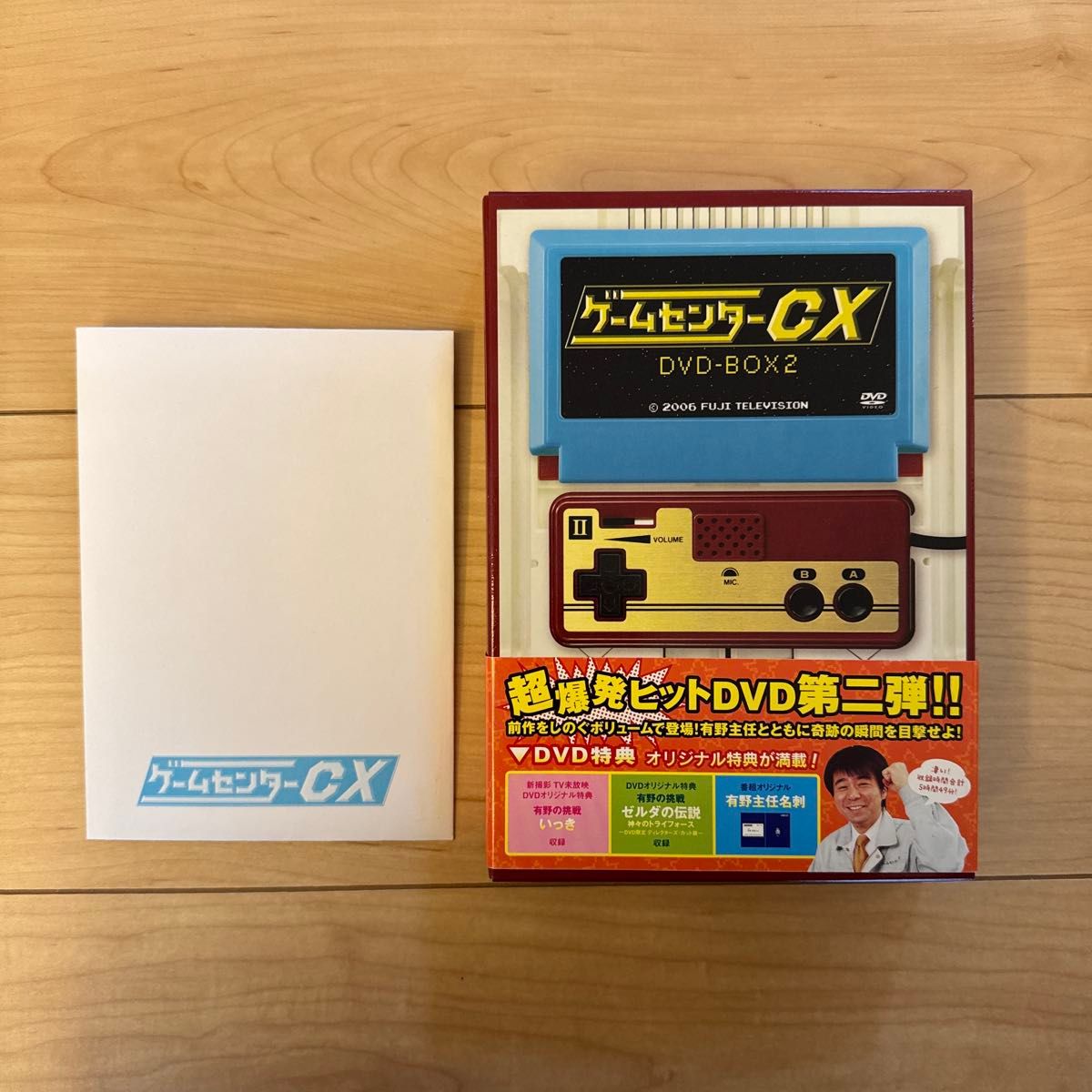 ゲームセンターCX DVD BOX 1から15とメガドライブスペシャル まとめ