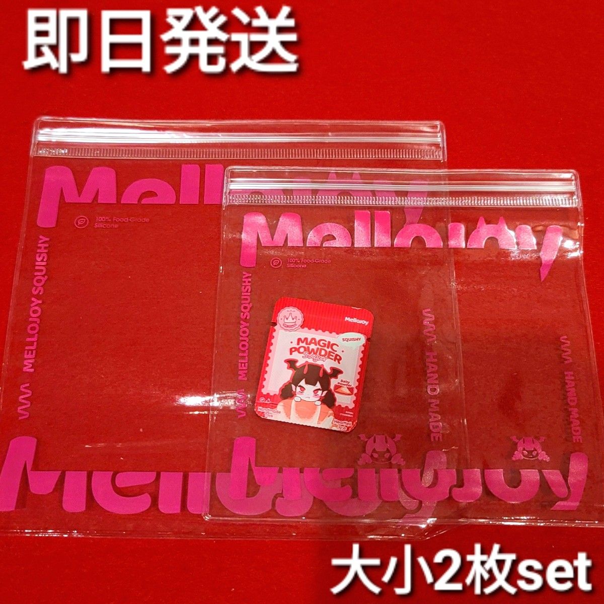Mellojoy メロジョイ 付属品セット マジックパウダー セット 替え袋