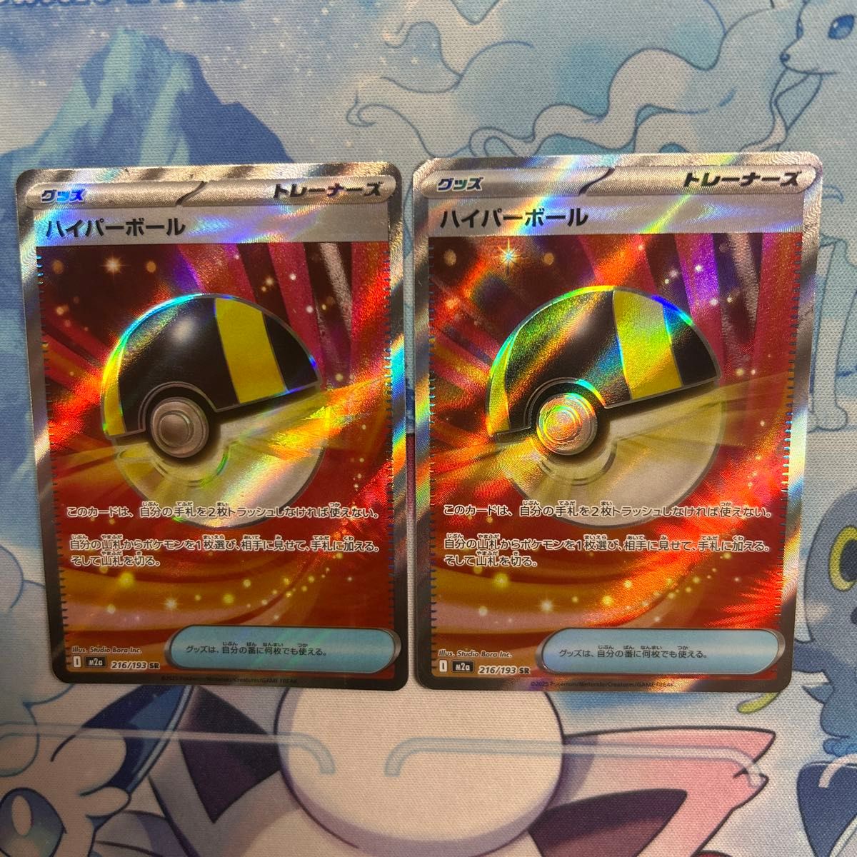 ポケモンカード ハイパーボール SR MEGAドリームex | Shop at