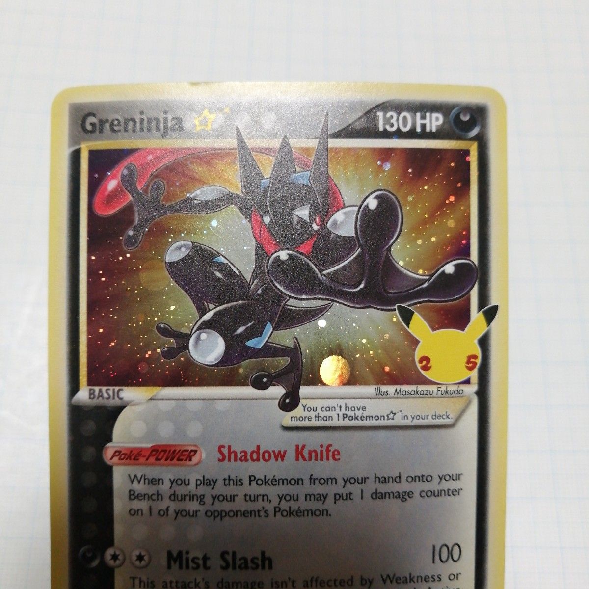 ポケモンカード ゲッコウガ ファミリーマート プロモ | Shop at