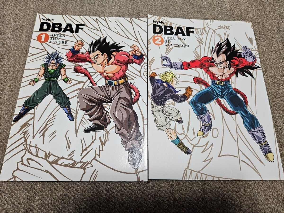 ドラゴンボールAF