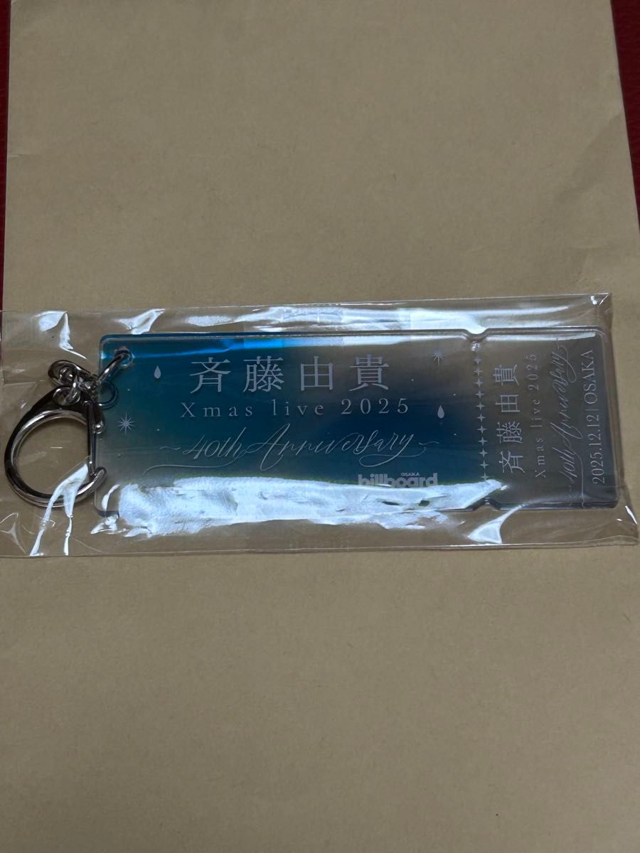 Da-iCE 直筆サイン入り ラウンドワン ボーリングピン 非売品 グッズ Da-iCE 直筆サイン入り ラウンドワン ボーリングピン 非売品 グッズ