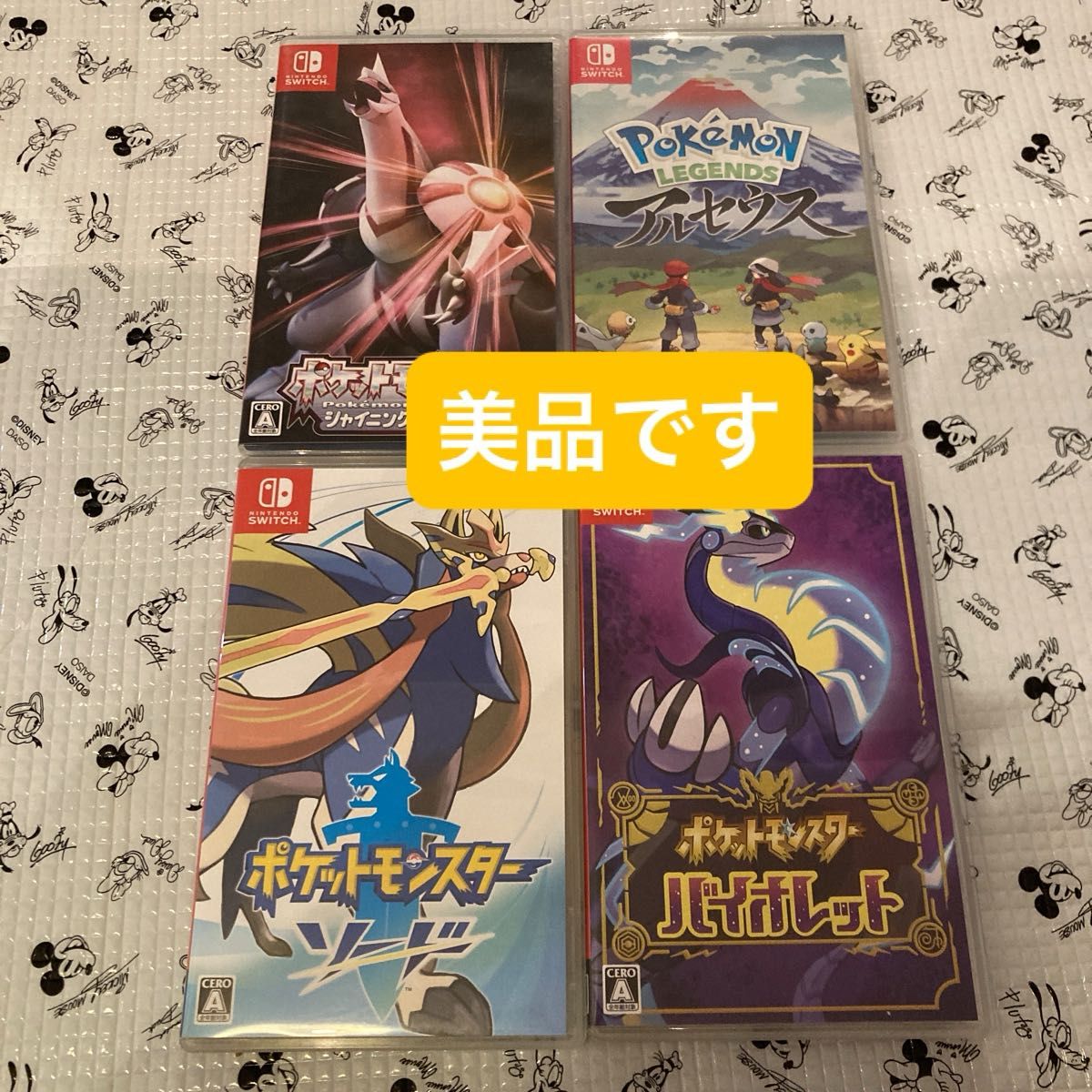 Switch ポケットモンスター LEGENDS アルセウス ソード | Shop at