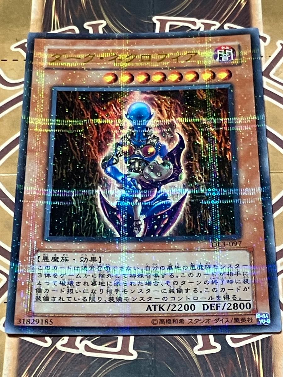 ☆希少初期テキスト☆遊戯王【SR 聖なる魔術師】 セイントマジシャン