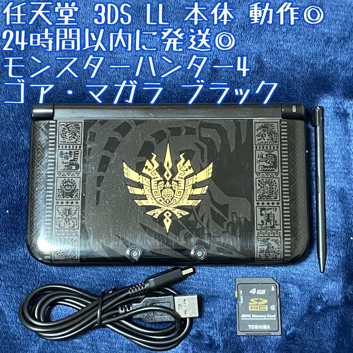 Nintendo newニンテンドー2DSLL ハイリア ゼルダの伝説 極美品 | Shop