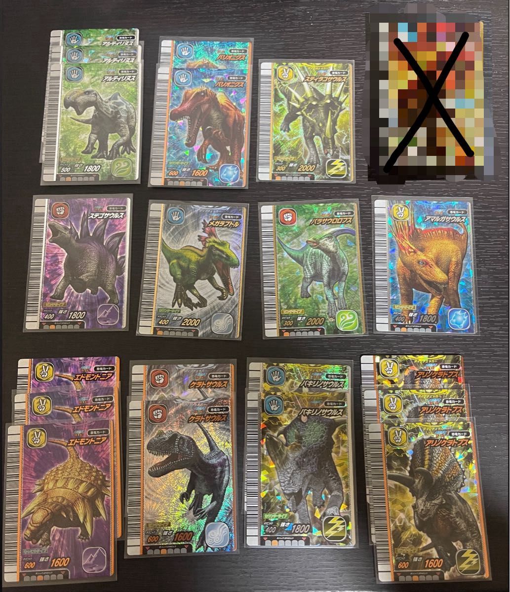 カード 古代王者恐竜キング