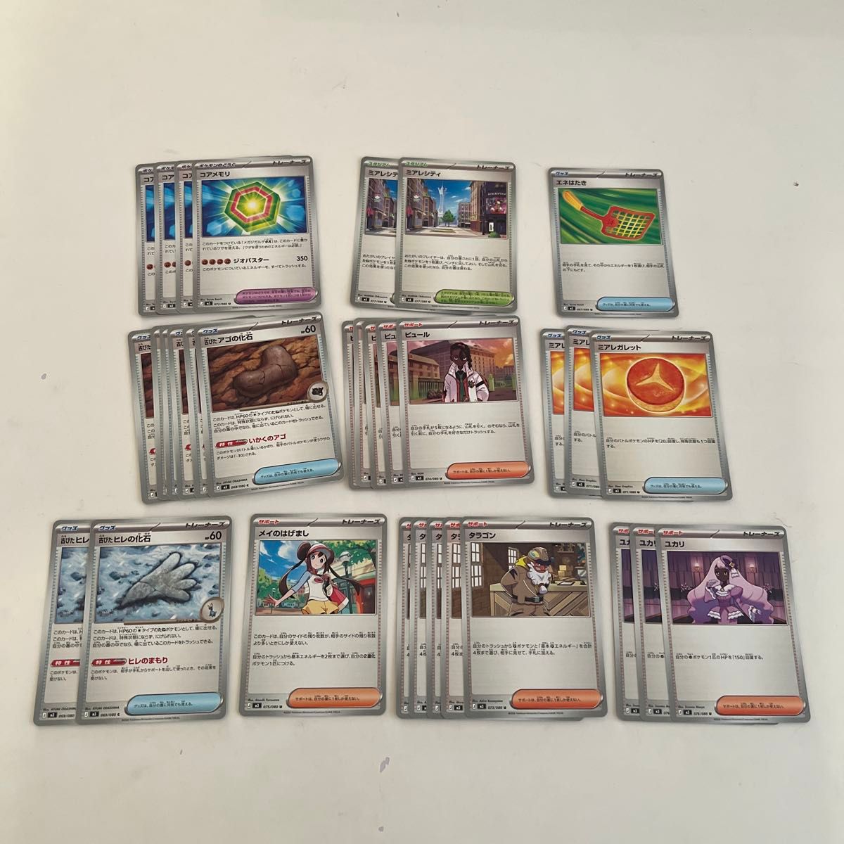 ポケモンカード グッズ、どうぐ、スタジアム5枚セット | Shop at