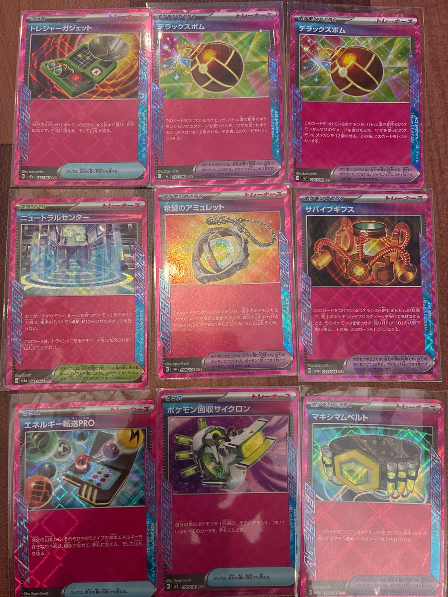 ポケモンカード ブラッキーV sr sa SR 特大枠ズレエラー | Shop at