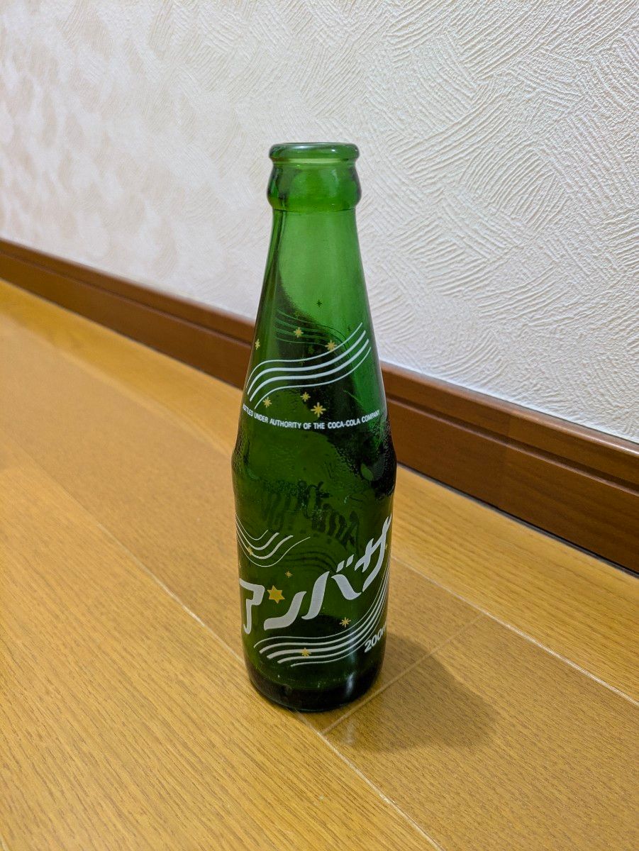 超希少！貴重！ 【ペプシコーラ 空き瓶192ml・50円未開栓 計3本